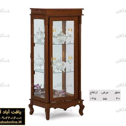 ویترین آفاق