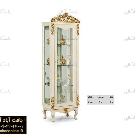 ویترین آلیش