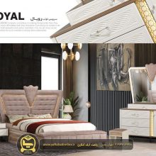 سرویس خواب دونفره رویال دارای نورپردازی