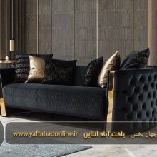 مبل راحتی چستر آرمیتا استیل کاری شده