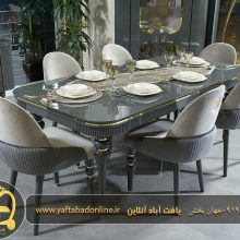 میز ناهارخوری سزار طرح ترک