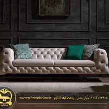 مبل چستر مارلیک